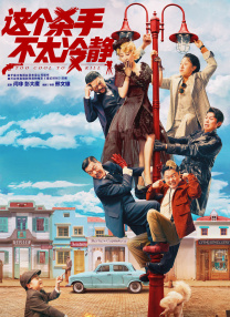 良辰之屋2未删减完整版